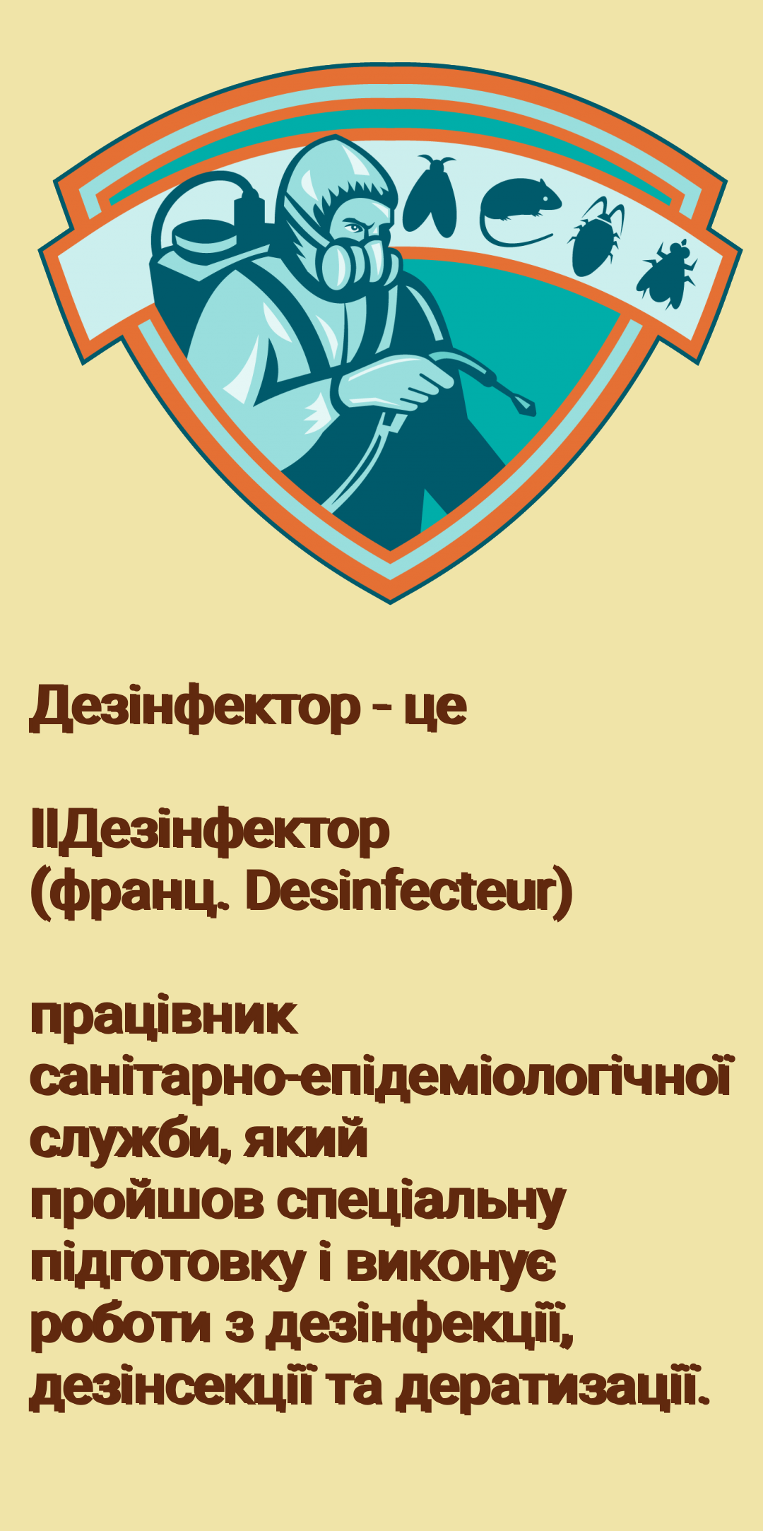 Методичні матеріали Виховна робота Всі класи - зображення Skoln