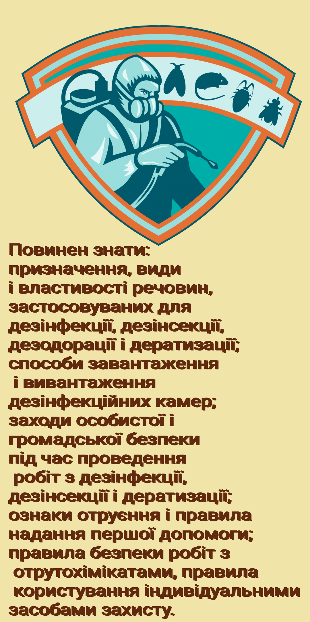 Методичні матеріали Виховна робота Всі класи - зображення Skoln