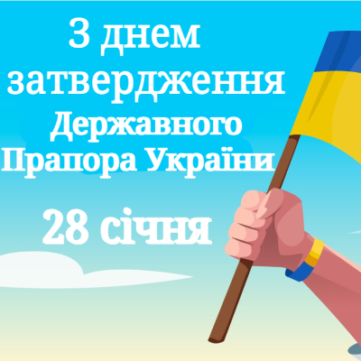Матеріали до уроку Громадянська освіта Молодші класи - зображення Skoln