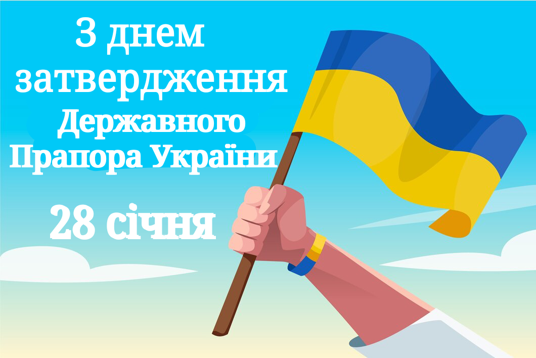 Матеріали до уроку Громадянська освіта Молодші класи - зображення Skoln