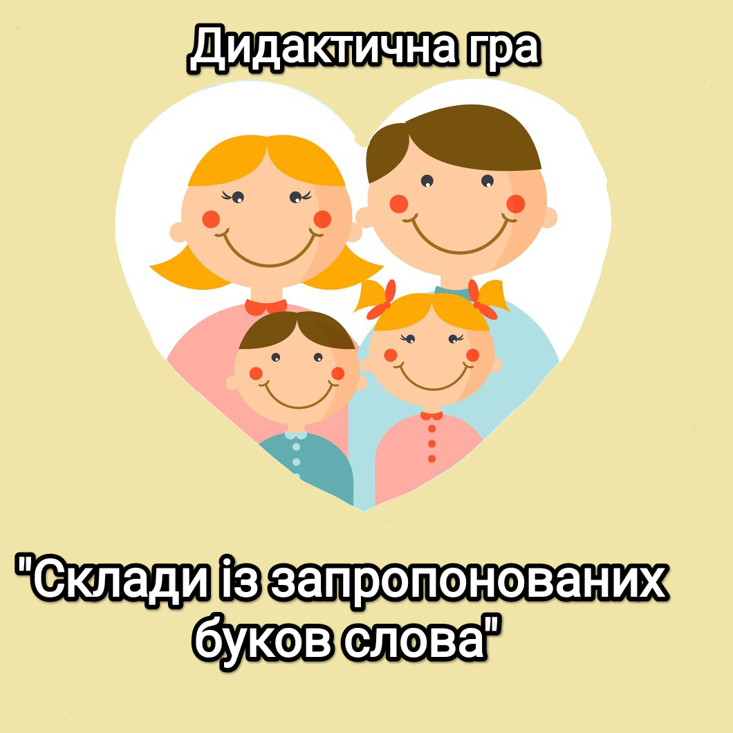 Ілюстрації Виховна робота Молодші класи - зображення Skoln