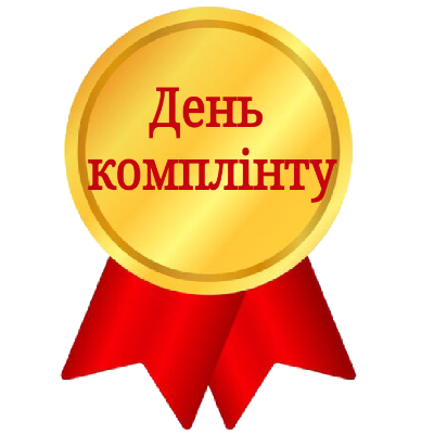 Ілюстрації Етика Всі класи - зображення Skoln