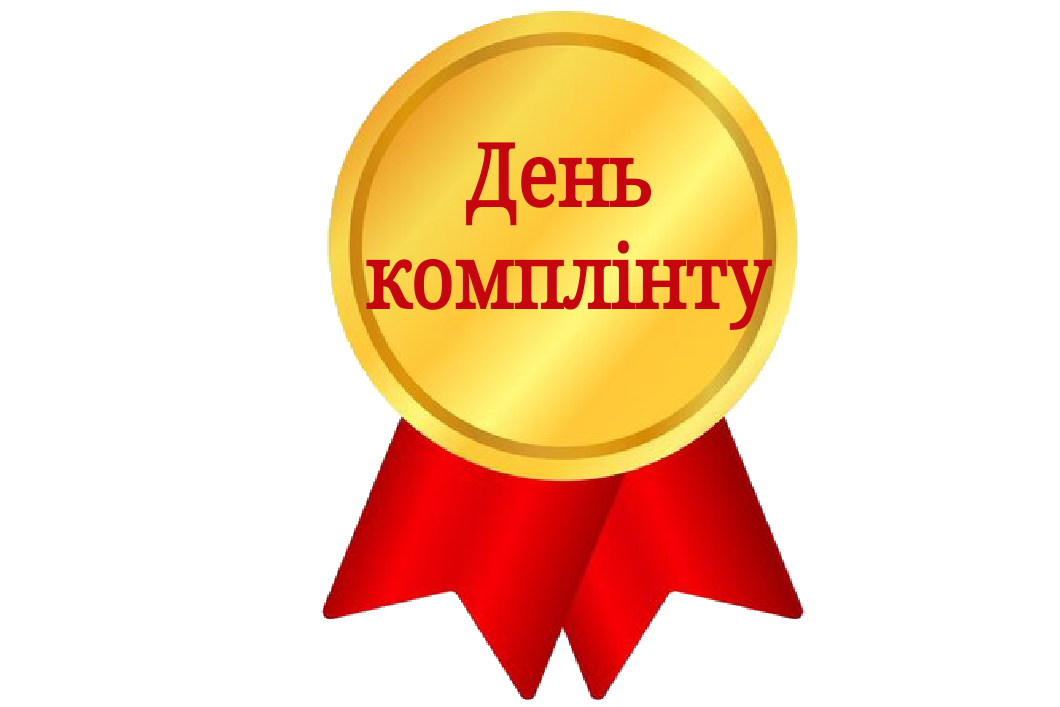 Ілюстрації Етика Всі класи - зображення Skoln