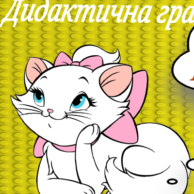 Ілюстрації Виховна робота Молодші класи - зображення Skoln
