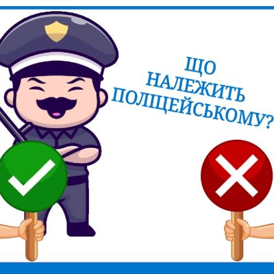 Ілюстрації Виховна робота Молодші класи - зображення Skoln