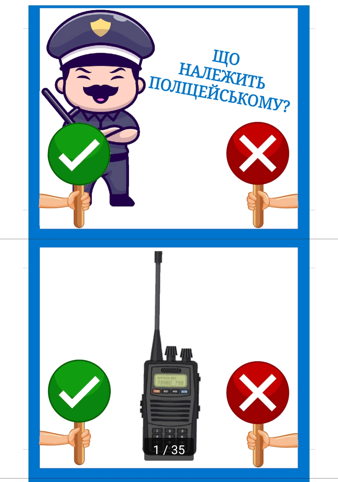 Ілюстрації Виховна робота Молодші класи - зображення Skoln