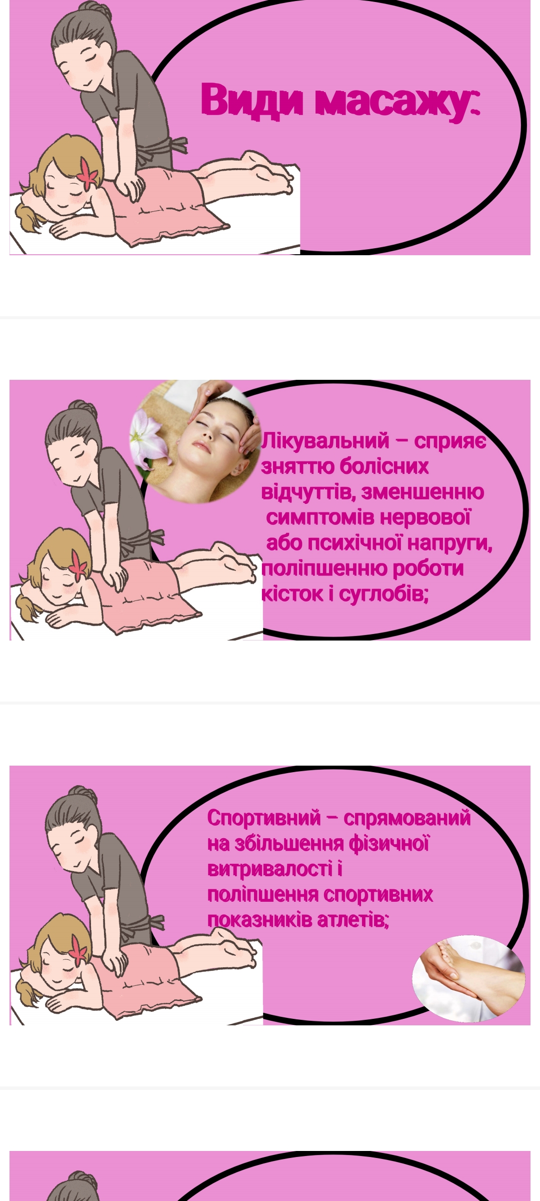 Робочий аркуш Виховна робота Всі класи - зображення Skoln