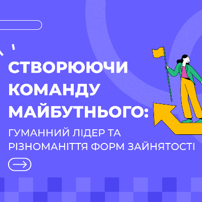 Презентація Підприємництво та фінансова грамотність 8 клас - зображення Skoln