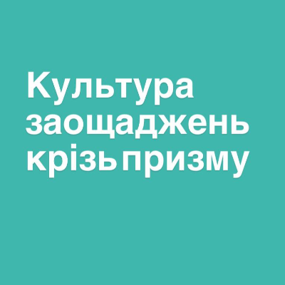 Презентація Підприємництво та фінансова грамотність 8 клас - зображення Skoln
