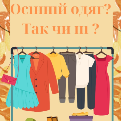 Ілюстрації Виховна робота Всі класи - зображення Skoln