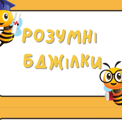 Ілюстрації Біологія 1 клас - зображення Skoln