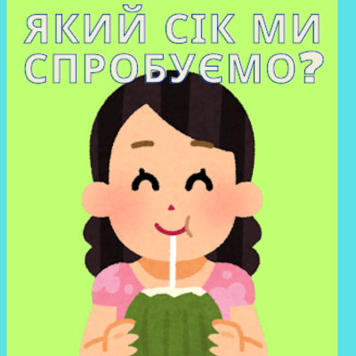 Ілюстрації Виховна робота Молодші класи - зображення Skoln