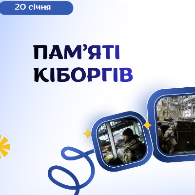 Презентація Виховна робота Старші класи - зображення Skoln