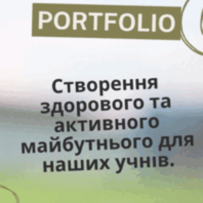 Презентація Фізична культура Всі класи - зображення Skoln