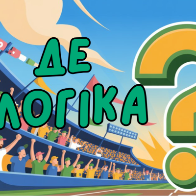 Презентація Фізична культура Всі класи - зображення Skoln