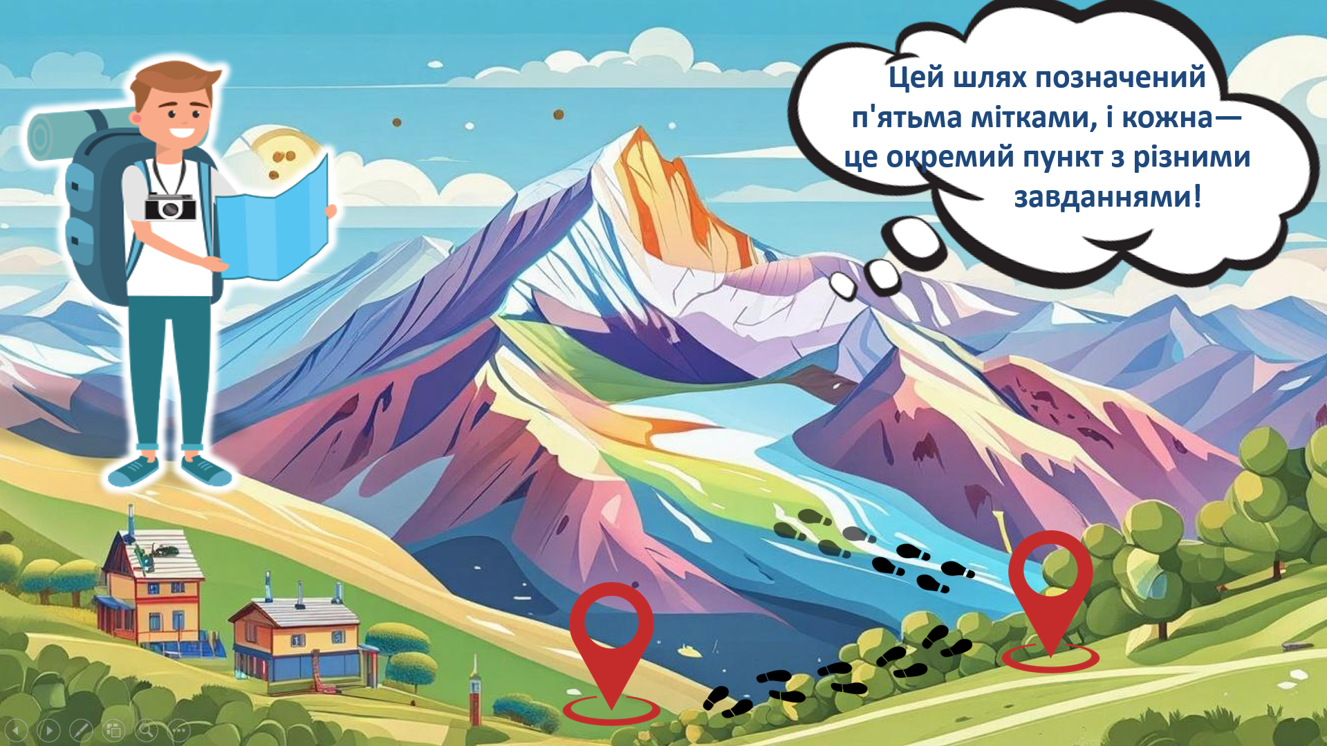 Розробка уроку Фізична культура Молодші класи - зображення Skoln