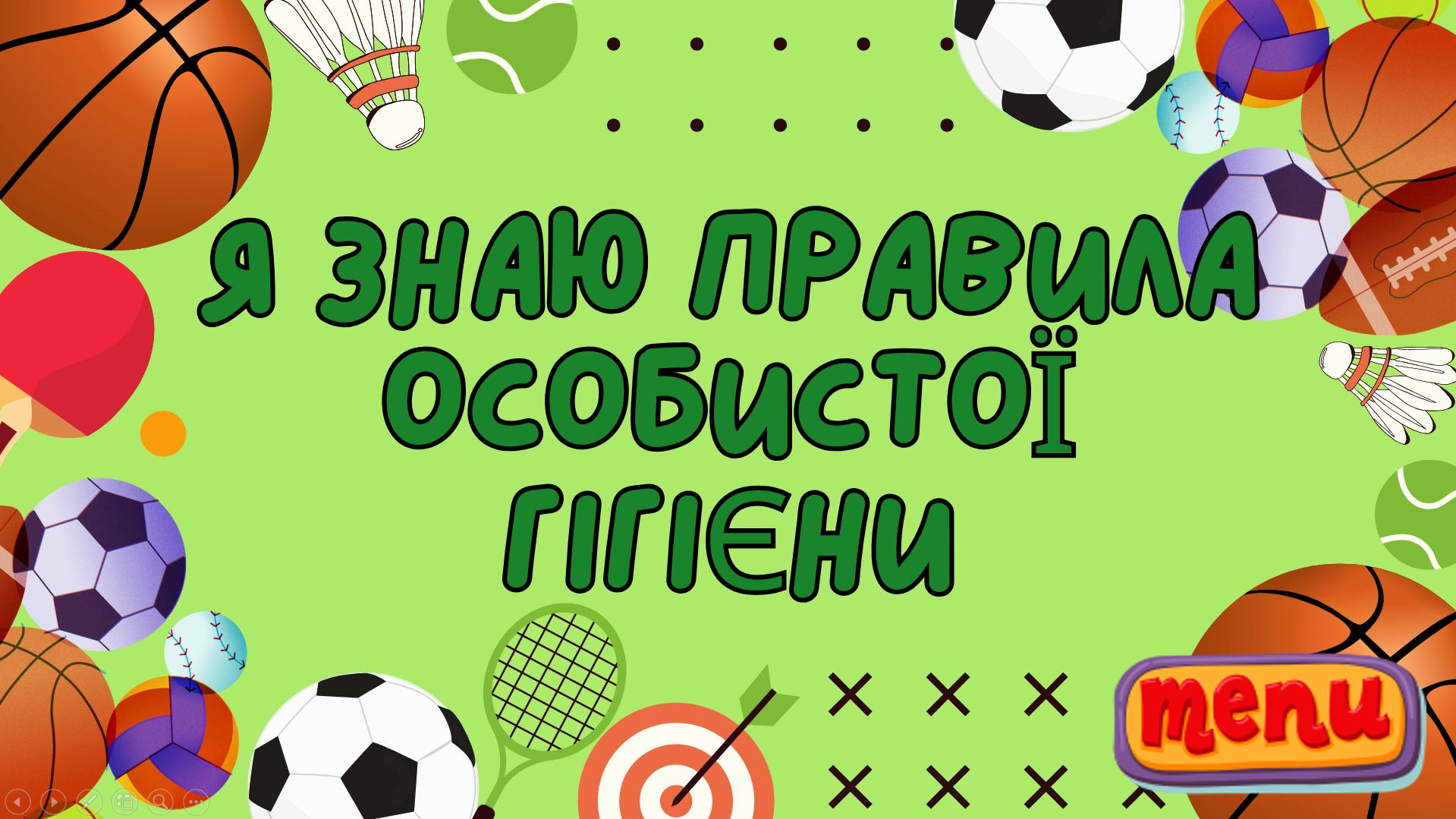 Презентація Фізична культура Старші класи - зображення Skoln