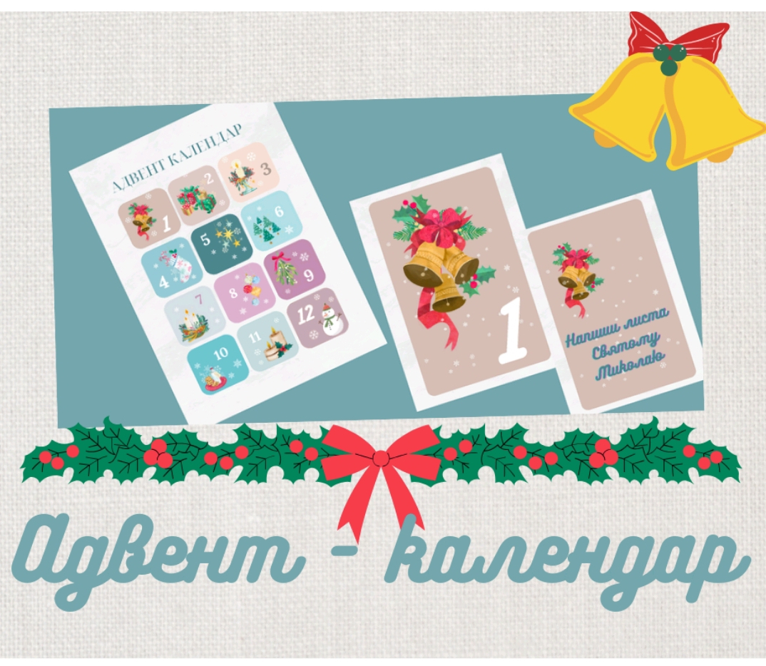 Матеріали для друку Виховна робота Всі класи - зображення Skoln