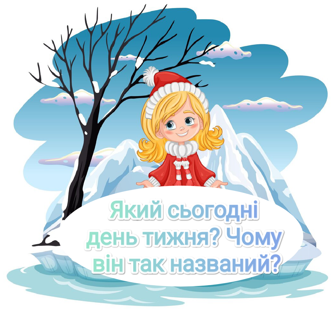 Методичні матеріали Виховна робота Молодші класи - зображення Skoln
