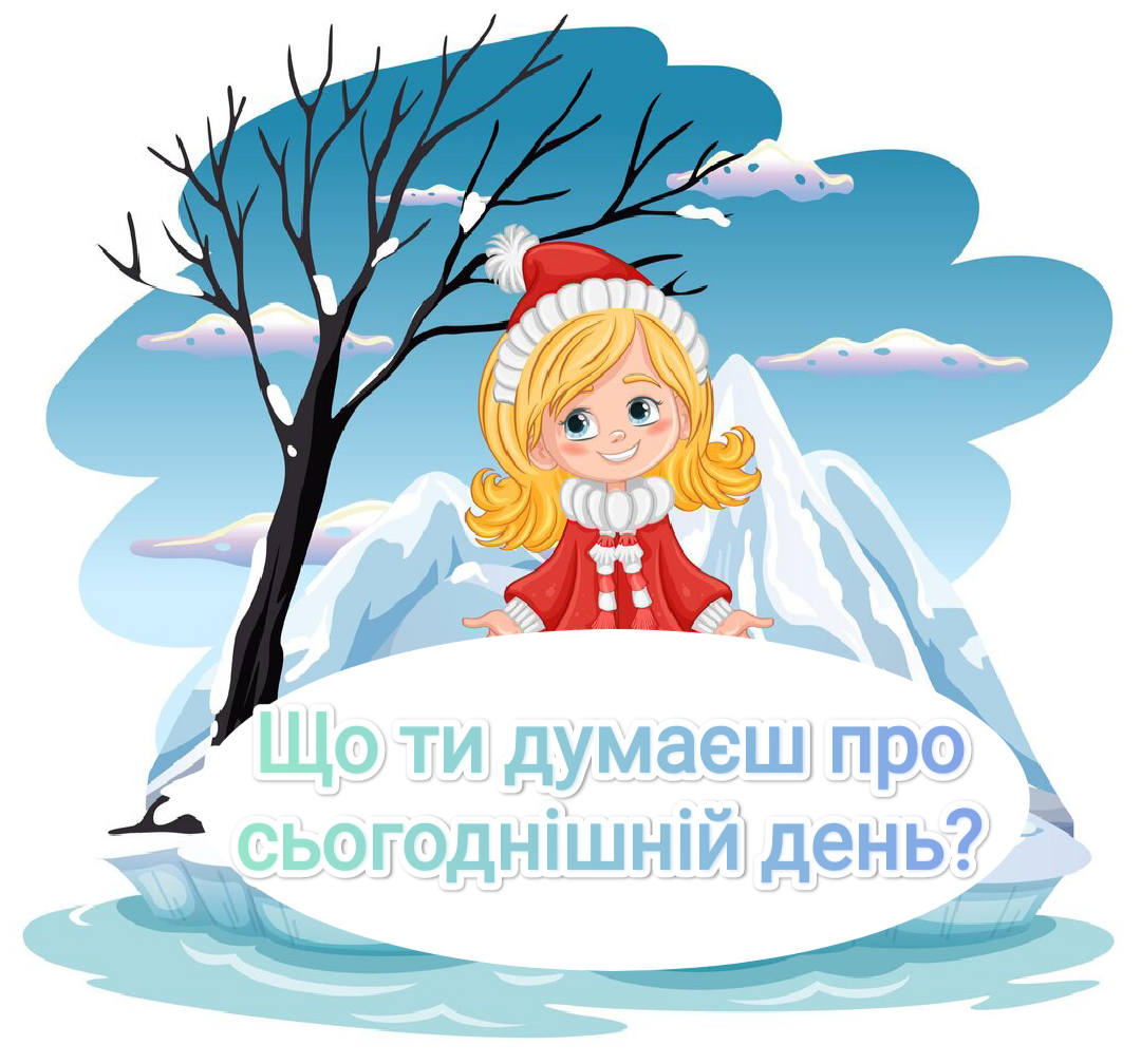 Методичні матеріали Виховна робота Молодші класи - зображення Skoln