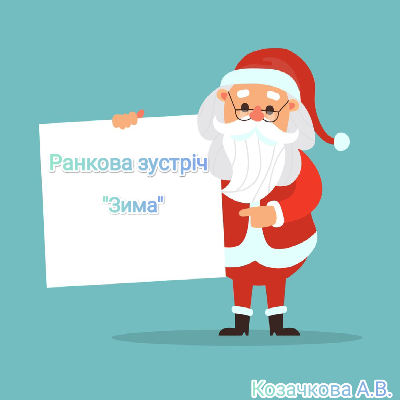 Методичні матеріали Виховна робота Молодші класи - зображення Skoln