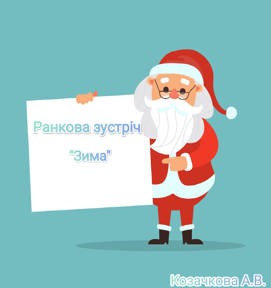 Методичні матеріали Виховна робота Молодші класи - зображення Skoln