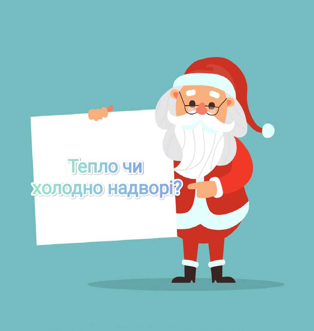 Методичні матеріали Виховна робота Молодші класи - зображення Skoln