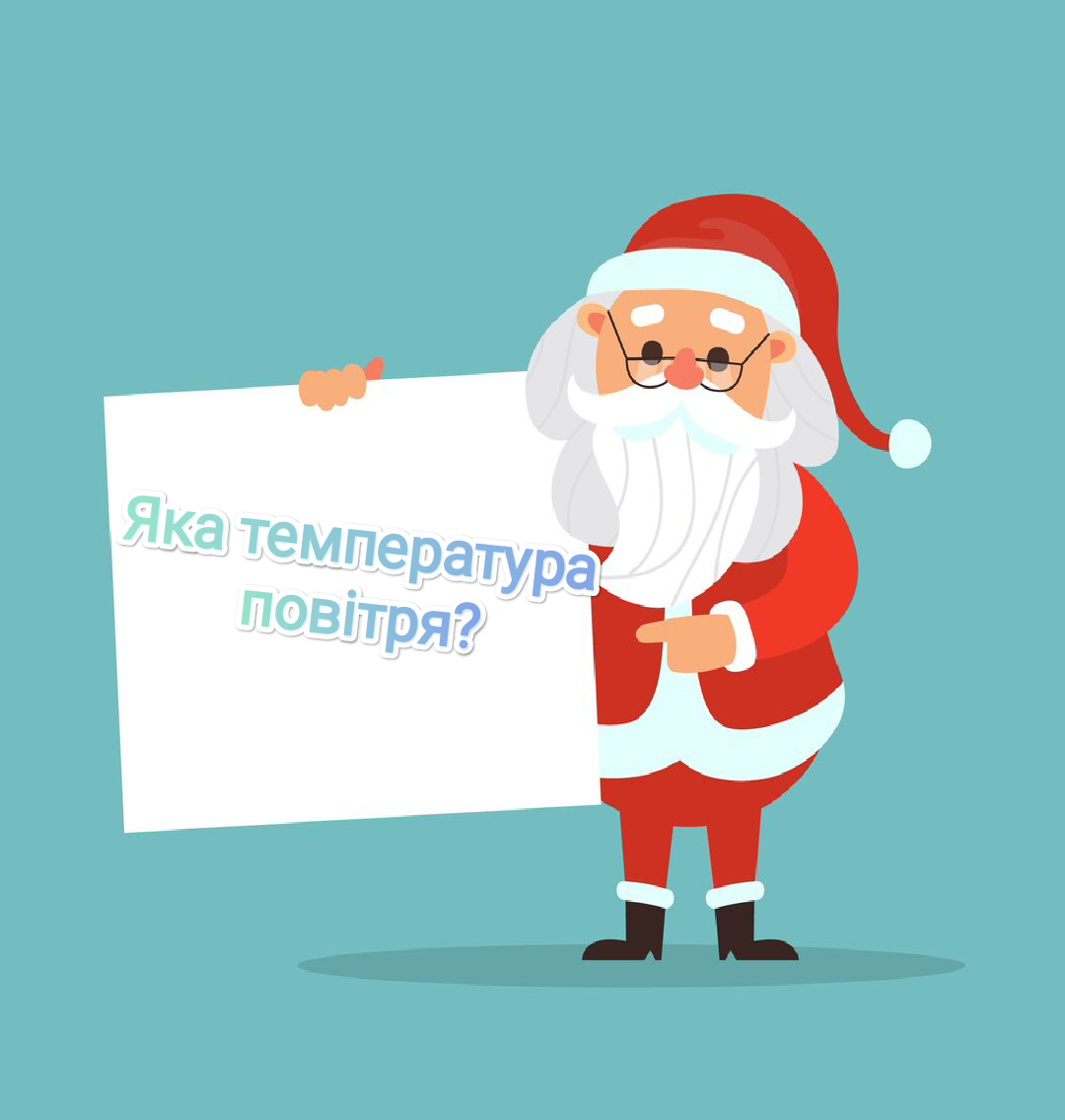Методичні матеріали Виховна робота Молодші класи - зображення Skoln