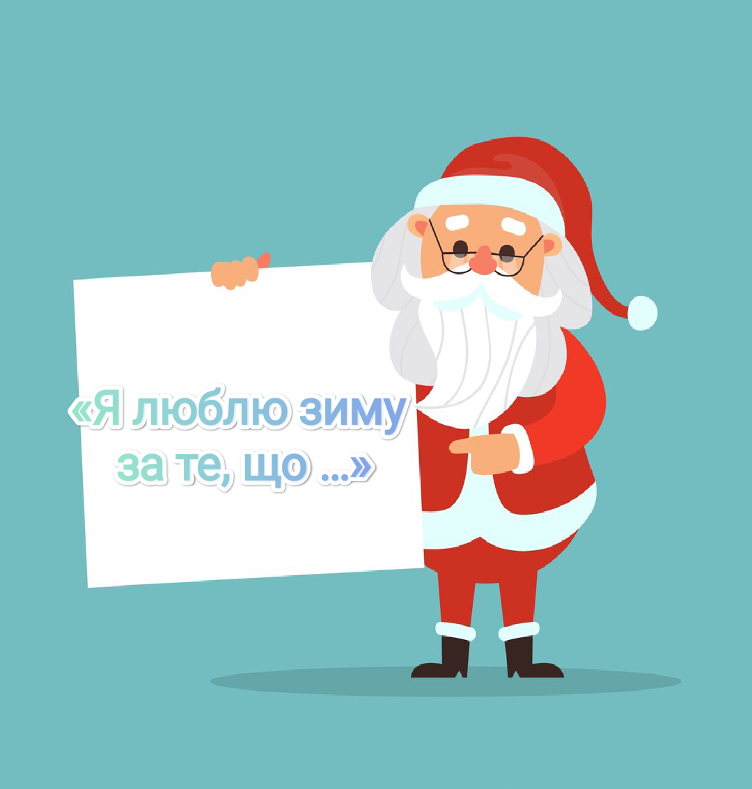 Методичні матеріали Виховна робота Молодші класи - зображення Skoln