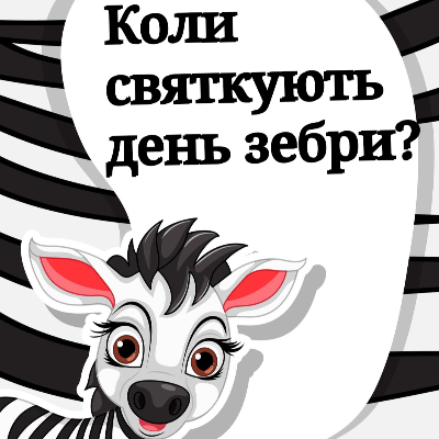 Методичні матеріали Біологія Молодші класи - зображення Skoln