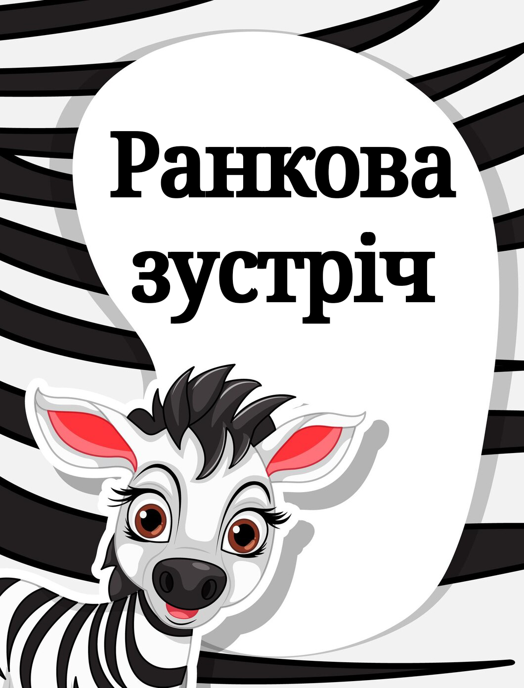 Методичні матеріали Біологія Молодші класи - зображення Skoln