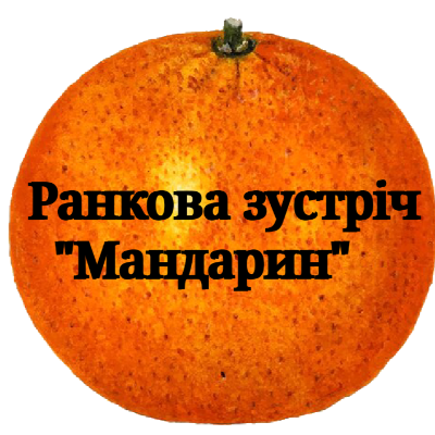 Ілюстрації Виховна робота Всі класи - зображення Skoln
