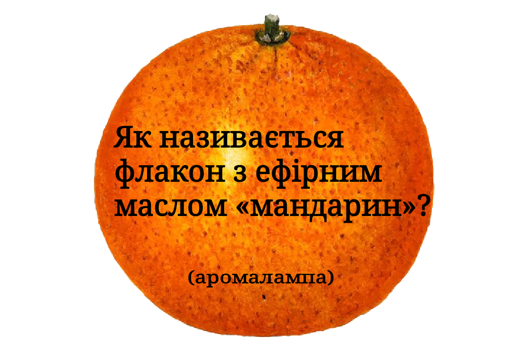 Ілюстрації Виховна робота Всі класи - зображення Skoln