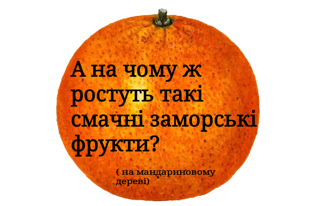 Ілюстрації Виховна робота Всі класи - зображення Skoln