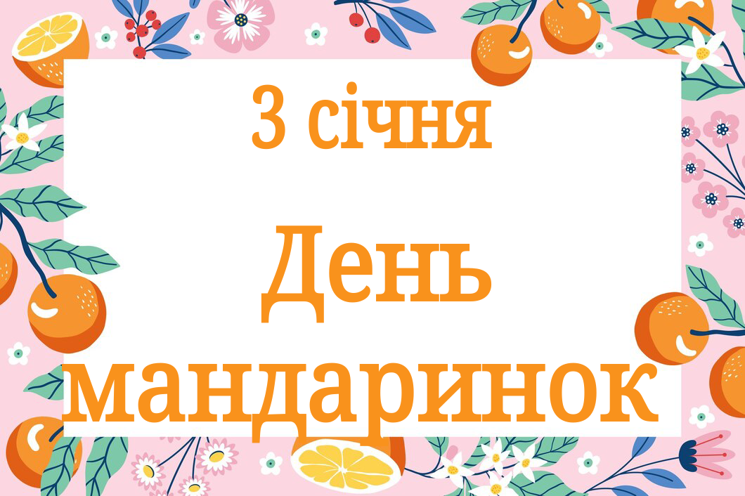 Методичні матеріали Виховна робота Старші класи - зображення Skoln