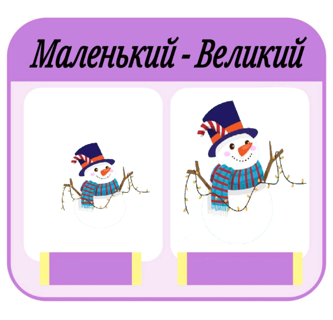 Ілюстрації Виховна робота 1 клас - зображення Skoln