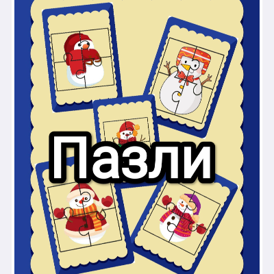 Ілюстрації Виховна робота Молодші класи - зображення Skoln