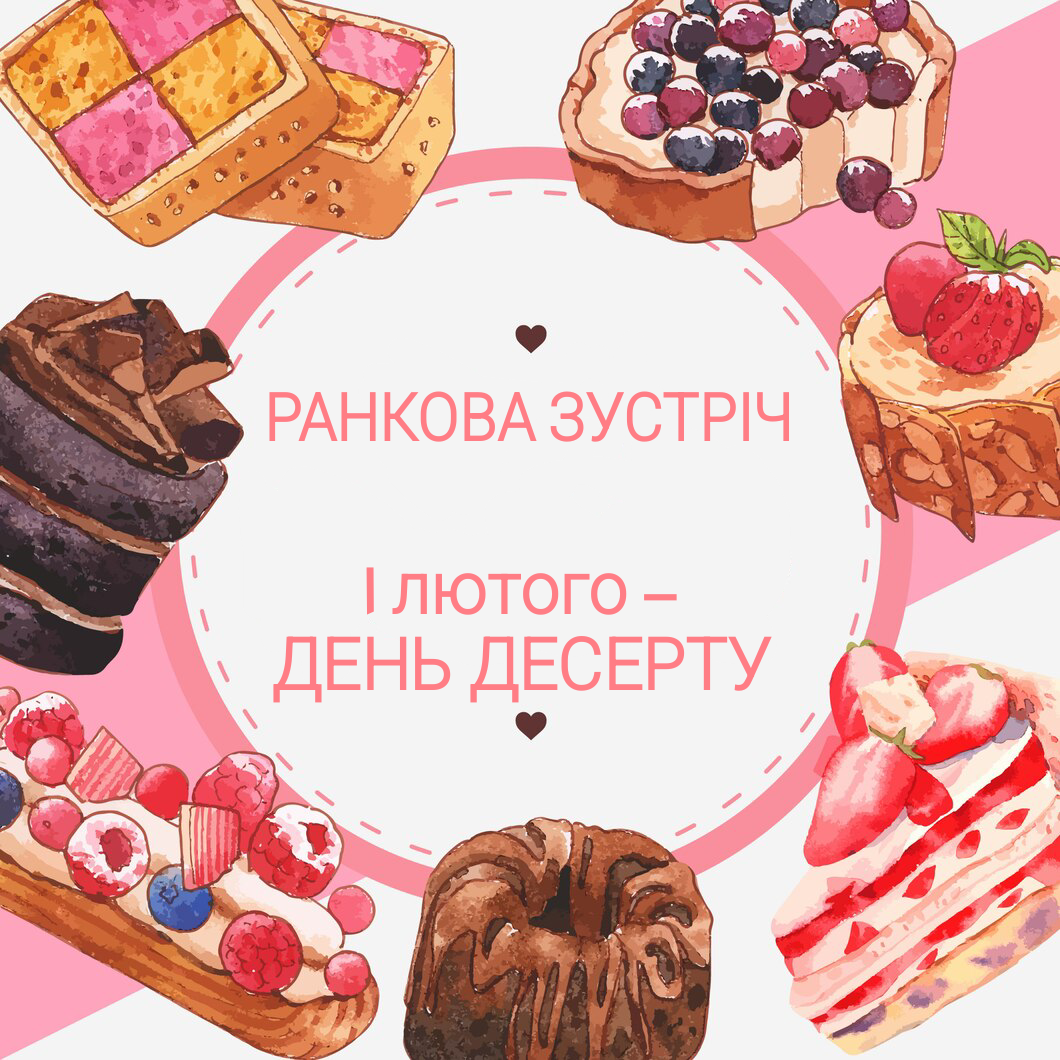 Ілюстрації Виховна робота Молодші класи - зображення Skoln