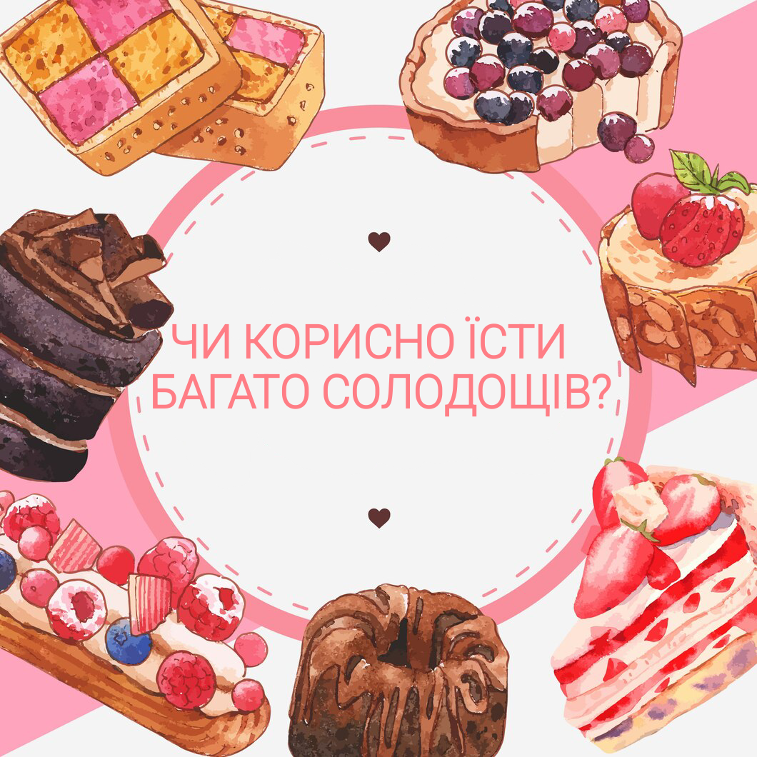 Ілюстрації Виховна робота Молодші класи - зображення Skoln