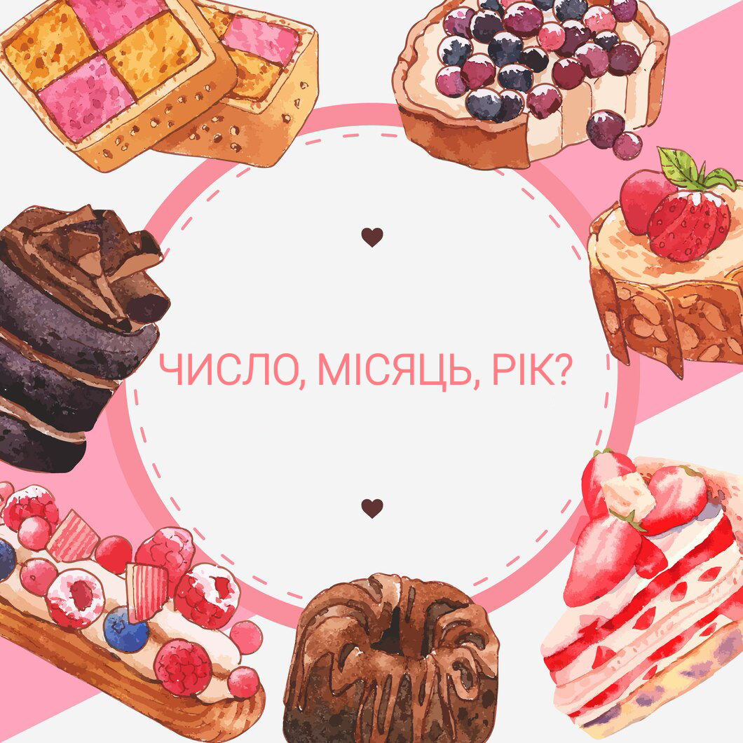 Ілюстрації Виховна робота Молодші класи - зображення Skoln
