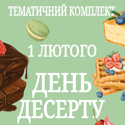 Ілюстрації Виховна робота Молодші класи - зображення Skoln