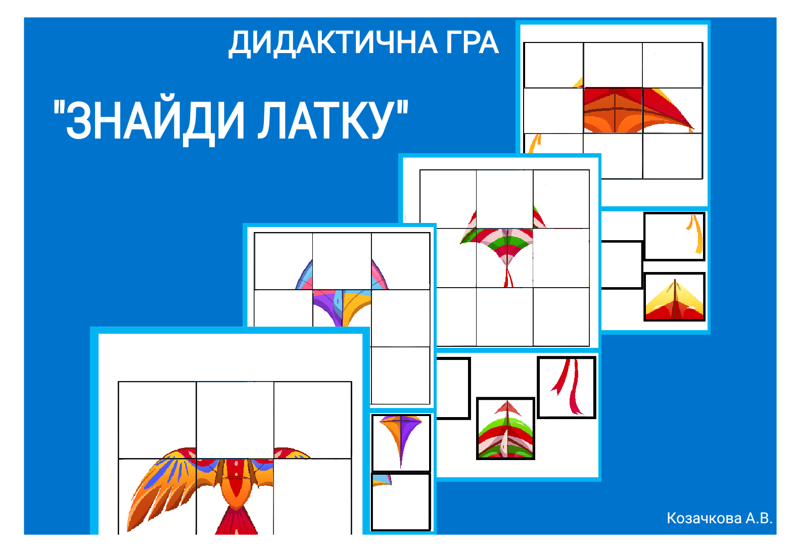 Ілюстрації Виховна робота Молодші класи - зображення Skoln