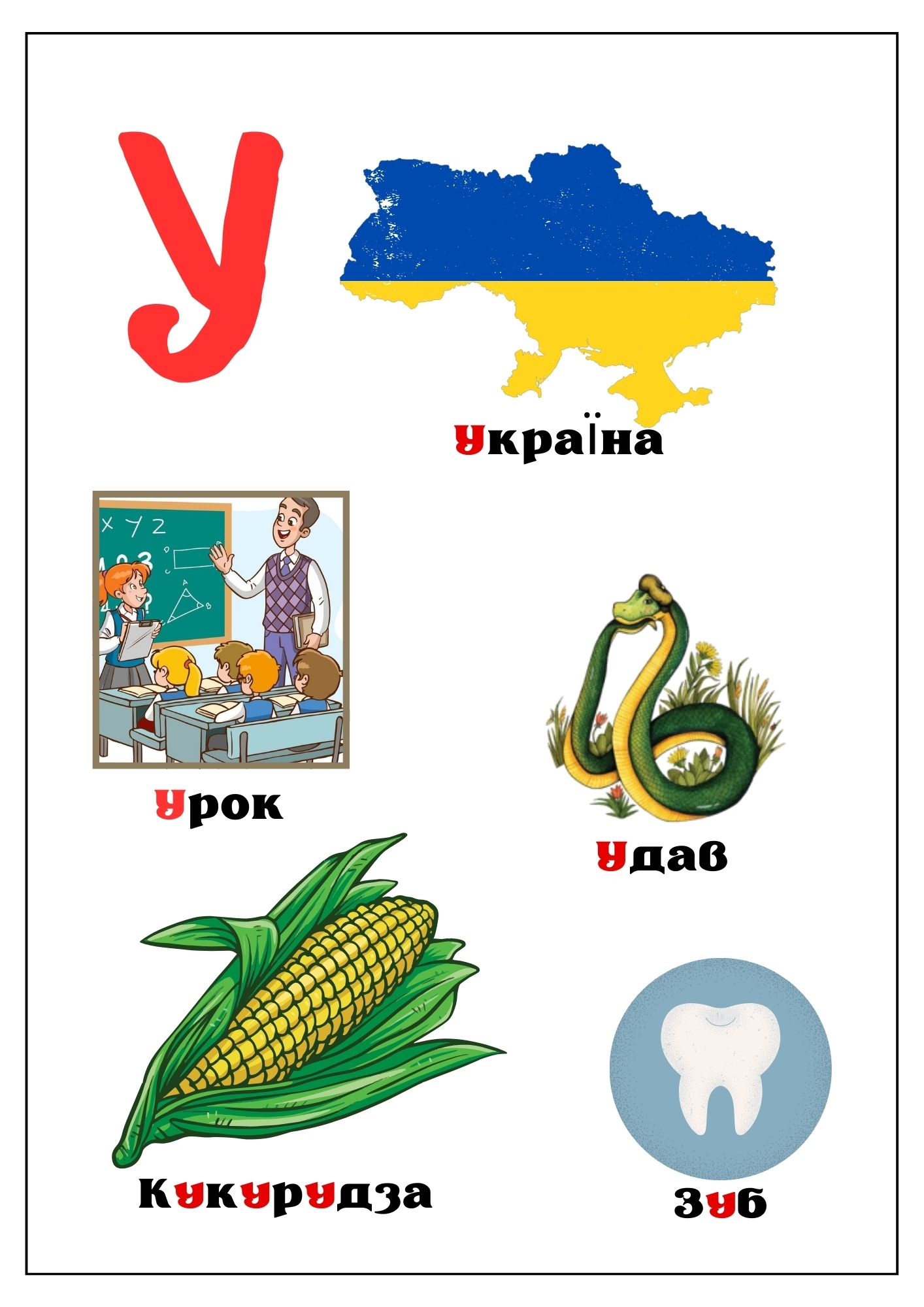 Ілюстрації Читання Молодші класи - зображення Skoln