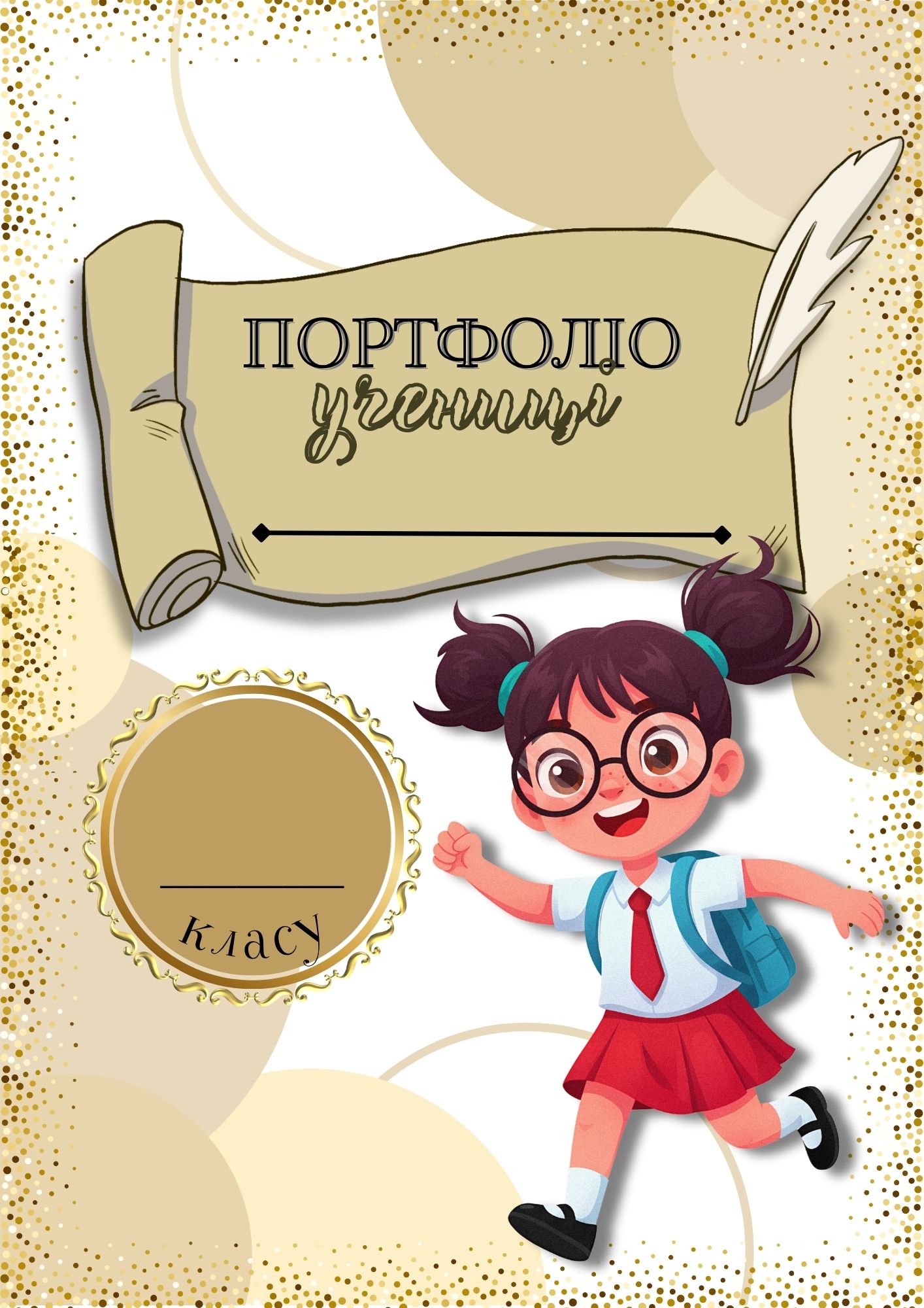Методичні матеріали Виховна робота Всі класи - зображення Skoln