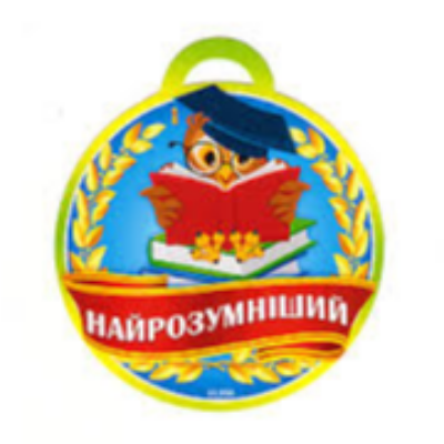 Позакласний захід Географія 10 клас - зображення Skoln
