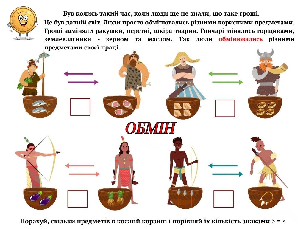 Методичні матеріали Виховна робота Дошкілля - зображення Skoln