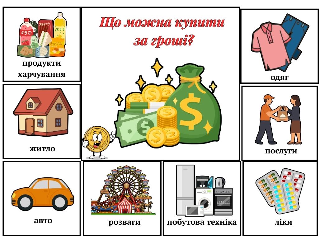 Методичні матеріали Виховна робота Дошкілля - зображення Skoln
