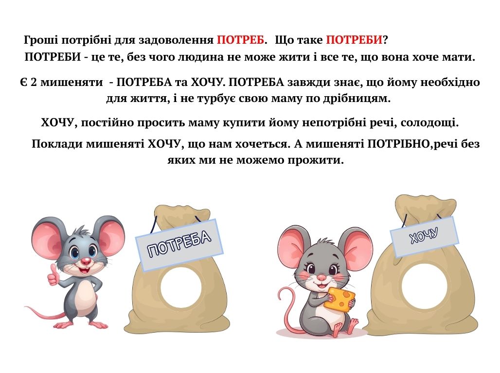 Методичні матеріали Виховна робота Дошкілля - зображення Skoln