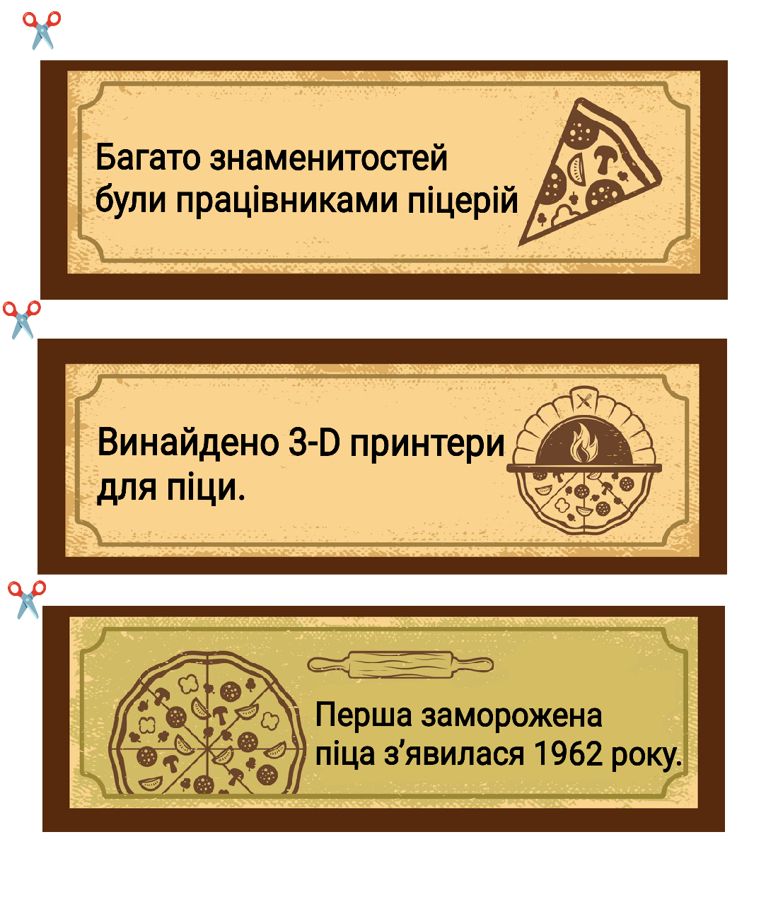 Методичні матеріали Виховна робота Всі класи - зображення Skoln