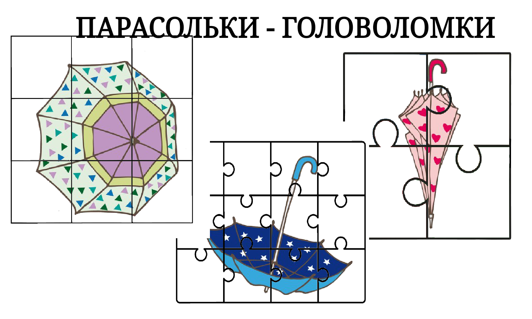 Ілюстрації Виховна робота Молодші класи - зображення Skoln